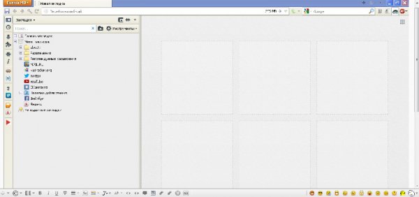 Firefox MOD 2.00 [31.1.1esr]