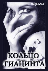 Kolcogiacinta.21427