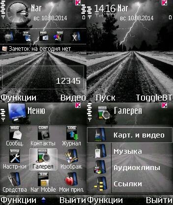 Lightning