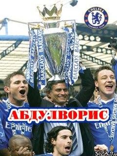 siza ru thm Chelsea