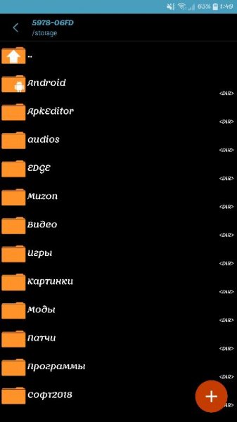 ZArchiver Pro v0.9.2 arm64-v8a [Test5]