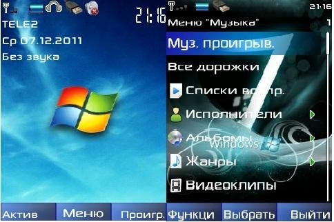 windows7-666