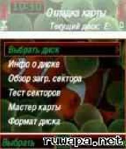 Mcfixer v0.1.0ru
