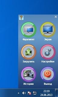 MagicScreenshotSetup.exe