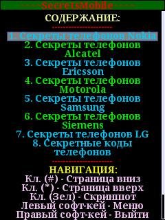 44 Secretsmobile.v2.00.os9.1-9.2