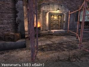 Одиночество Изгоя
