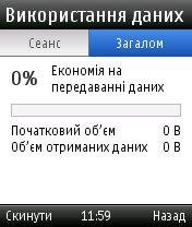 Оpеramini 6.5(os 7.8symbian).sis