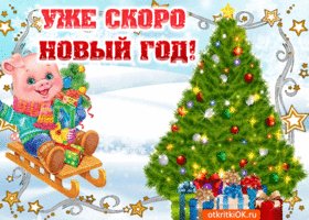 vot-uzhe-skoro-novyy-god-51180-8166525