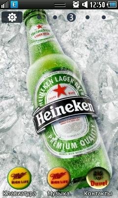 beer