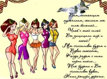 Вам