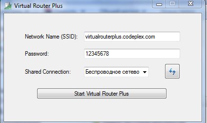 VirtualRouterPlus-