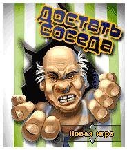 dostat soseda