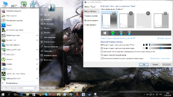 StartIsBack++ 1.3