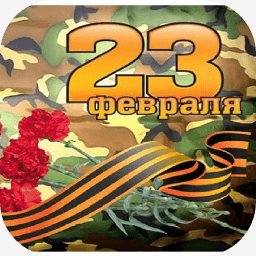 getImage(553)