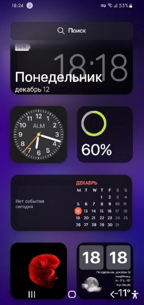 ILauncher RUSSIAN1.6.9- src