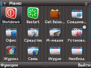 Restart Shutdown.v1