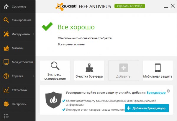 avast free antivirus setup online