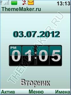 ПЕРЕКИДНЫЕ БИРЮЗА