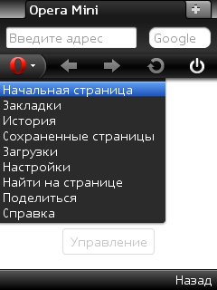 OperaMini71LRMod3