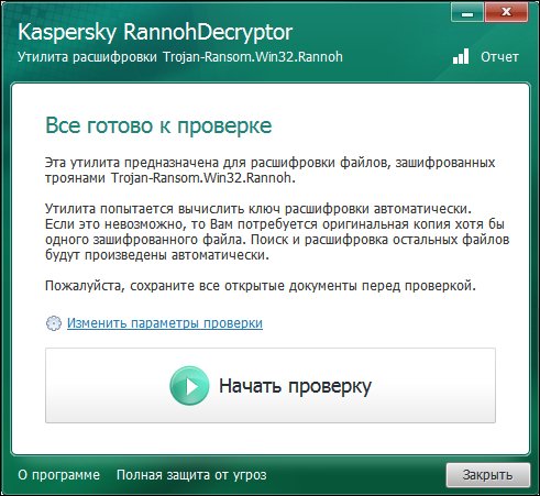 rannohdecryptor