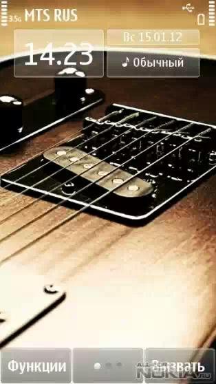 guitar