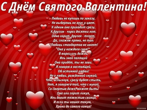 file_81167945