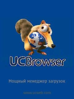 UC Browser V9 2 0 311 Java pf70