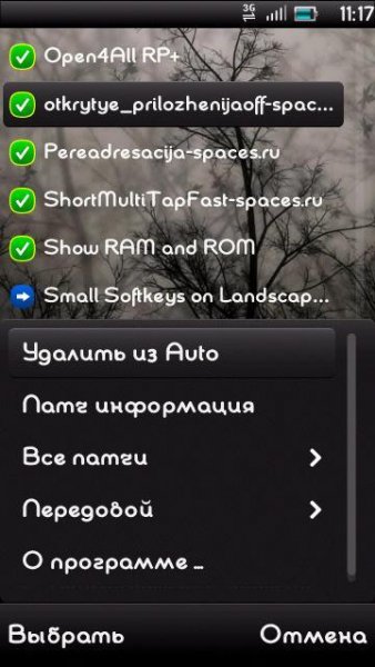 Rompatcher na disk E