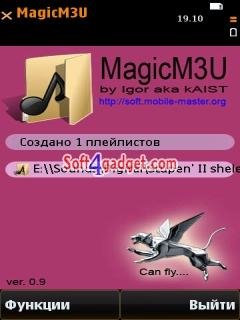 MagicM3U v1.0