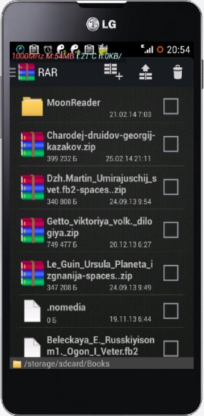 RAR for Android 5.10 build 10