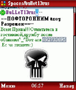 opera311 1223457948