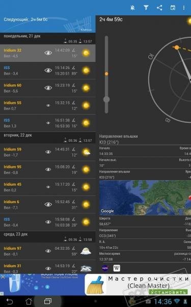 MKSDetector ver 2.01.94