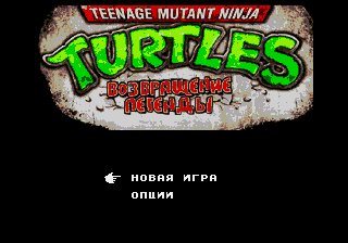 TMNT