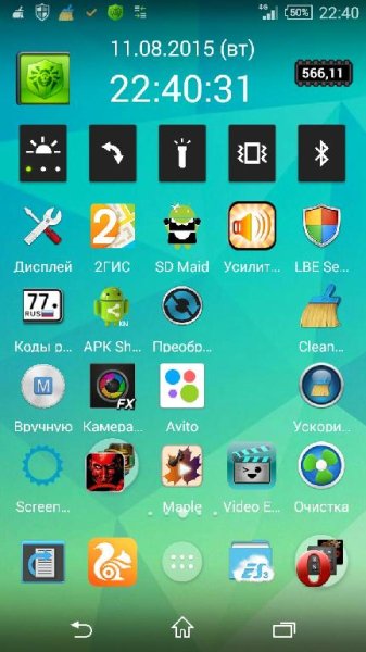 TriXagon Xperia