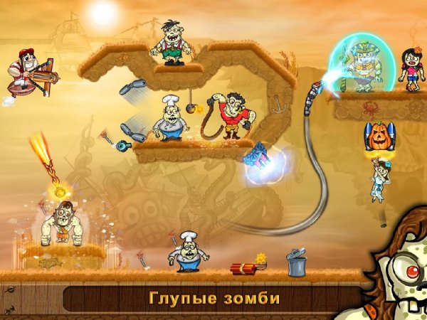 Archery Blitz - Shoot Zombies v 1.0.4