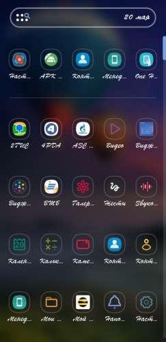 Nova-Launcher v7.0.57 A+8+11-Blur-Mod-by- mr.S V