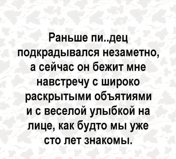 IMG 20260816 010746