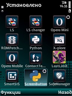 ScreenButton by vBug
