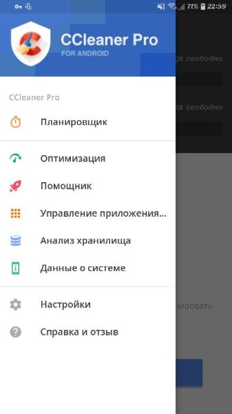 CCleaner: Memory Cleaner v4.12.1 [Pro Mod]