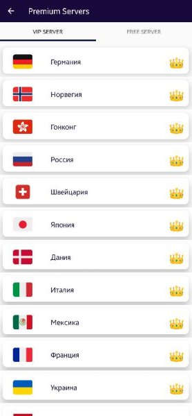 VPN 4X Premium 5.05 (arm-v7a)