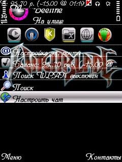 witchbladе