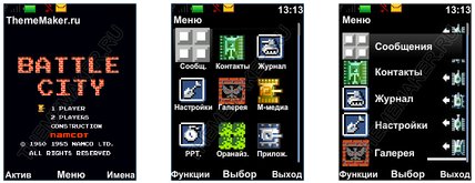 Танчики