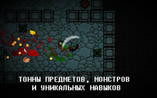 Pocket Rogues v.1.0