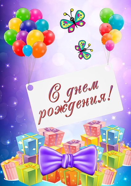 file_81288159