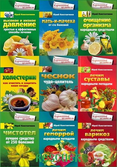 Целитель в банке. Чайный гриб