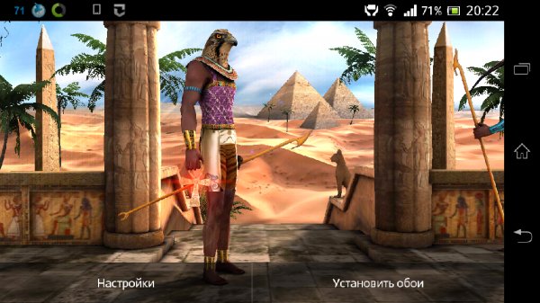 egypt-3d-free-live-wallpaper-v1.0