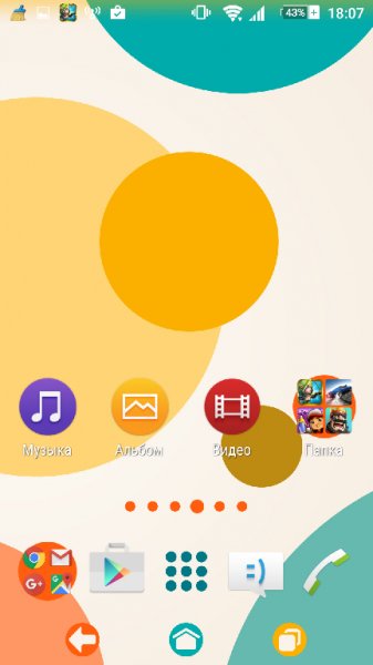 Circle Vaganza.ver.1.1.0.build.2