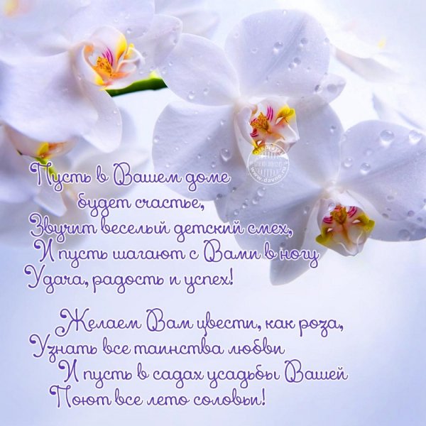 С днем рождения...