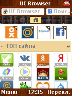 UC 8 7 kM Trb Scrn(bmp)