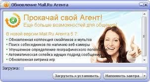 Mobile Agent Windows Camp
